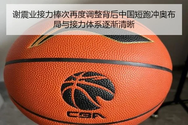xie-zhen-ye-jie-li-bang-ci-zai-du-tiao-zheng-bei-hou-zhong-guo-duan-pao-chong-ao-bu-ju-yu-jie-li-ti-xi-zhu-jian-qing-xi-2-820.jpg